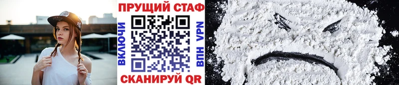 Продажа наркотиков Весьегонск ГАШИШ  А ПВП  Мефедрон  Марихуана 