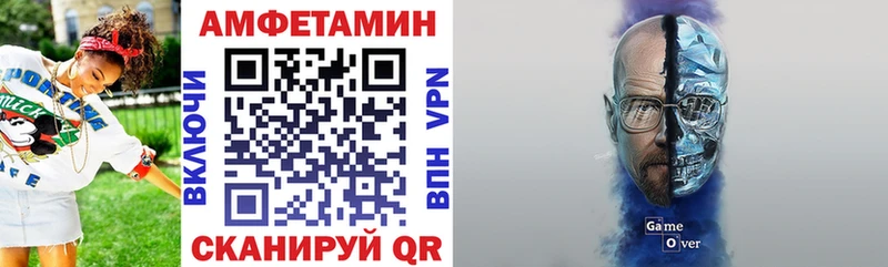АМФЕТАМИН 98%  МЕГА как войти  Весьегонск  где найти наркотики 