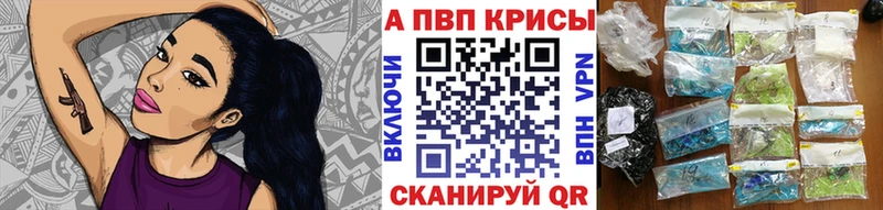 кракен зеркало  Весьегонск  Альфа ПВП кристаллы 