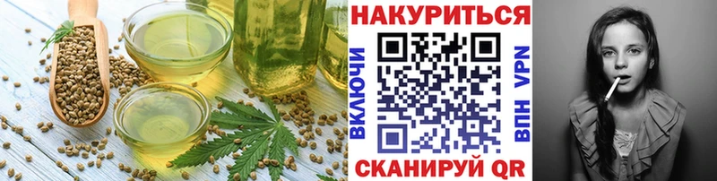 Еда ТГК конопля  Весьегонск 