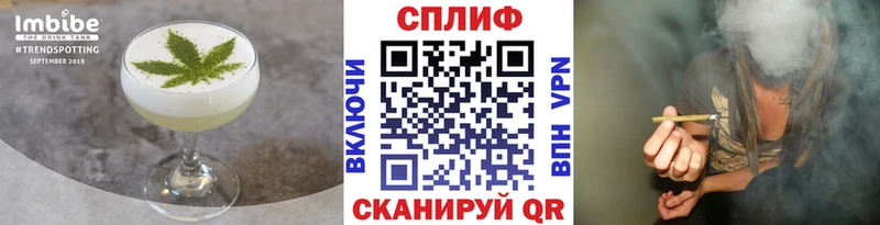 Еда ТГК конопля Весьегонск