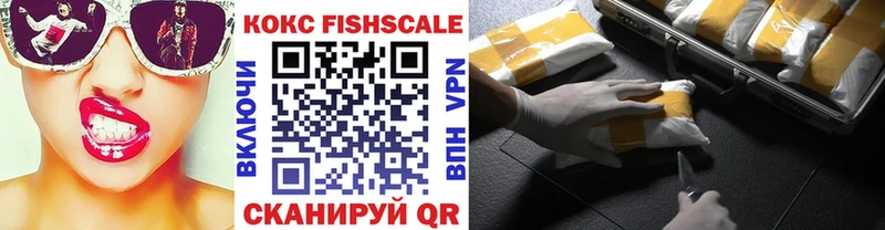 MEGA зеркало  мориарти как зайти  Cocaine FishScale  Весьегонск 