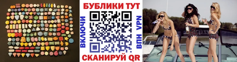 ЭКСТАЗИ XTC  где купить наркоту  Весьегонск 