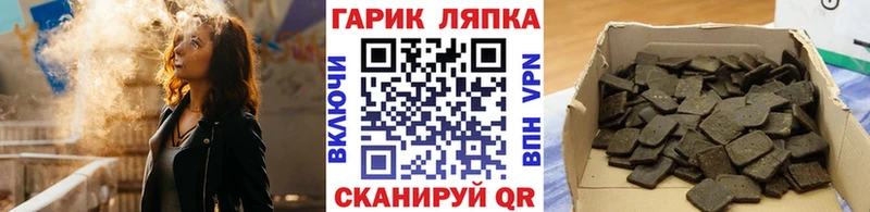 Гашиш Cannabis  Весьегонск 