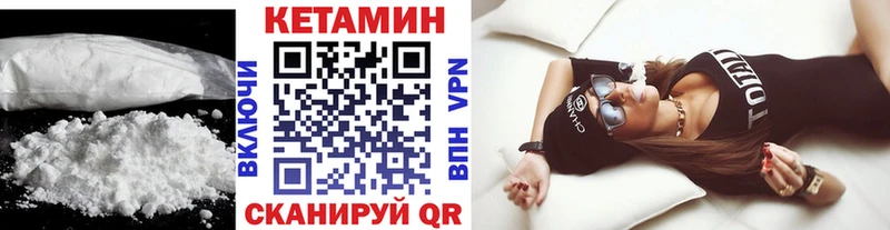 shop как зайти  цены наркотик  Весьегонск  КЕТАМИН VHQ  omg рабочий сайт 