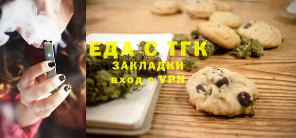 мефедрон Богородицк