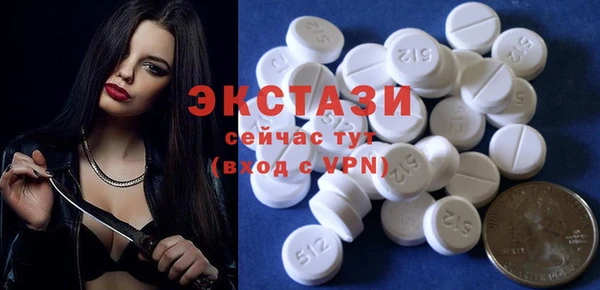 MDMA Premium VHQ Богданович