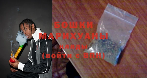 MDMA Premium VHQ Богданович