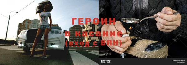 мефедрон Богородицк