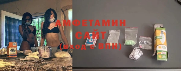 мефедрон Богородицк
