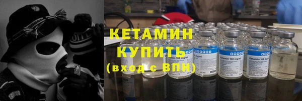 дмт Богородск