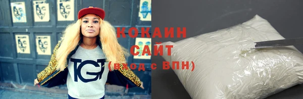 мефедрон Богородицк