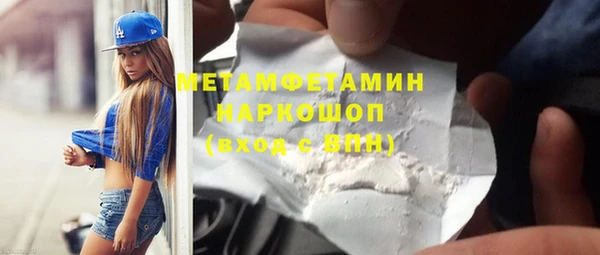 MDMA Premium VHQ Богданович
