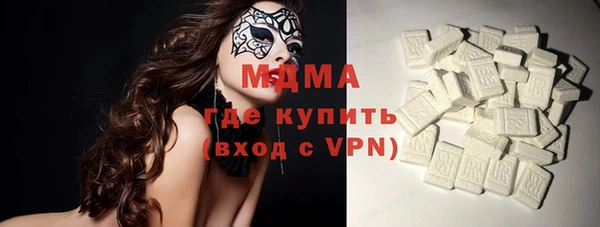 крисы Беломорск