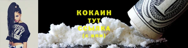 мефедрон Богородицк