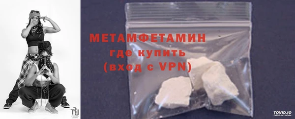мефедрон Богородицк