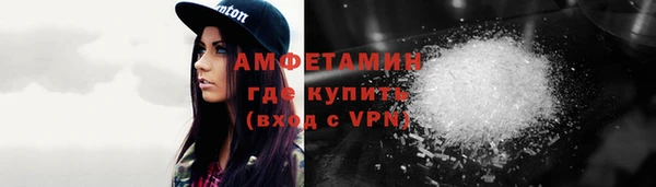 мефедрон Богородицк