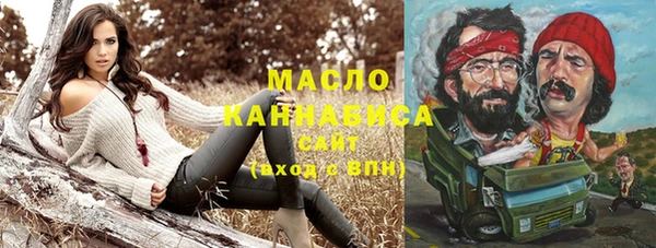 крисы Беломорск
