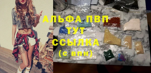 мефедрон Богородицк