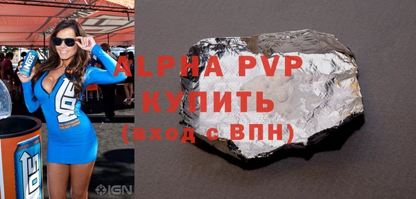 мефедрон Богородицк