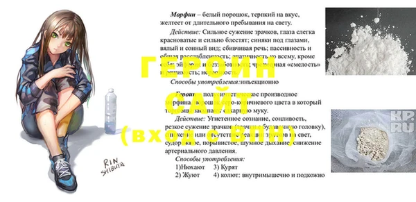 MDMA Premium VHQ Богданович