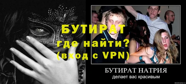 мефедрон Богородицк