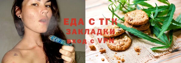 шишки Белокуриха