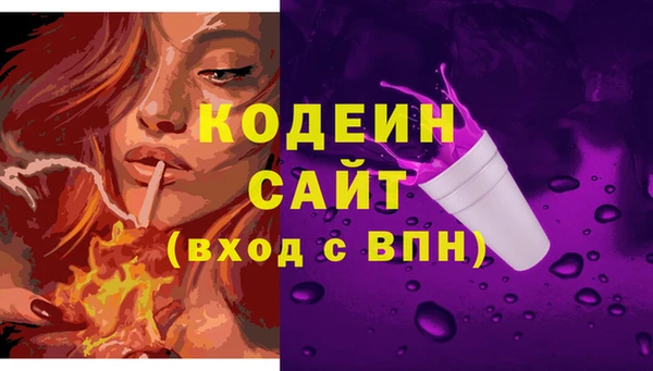 MDMA Premium VHQ Богданович