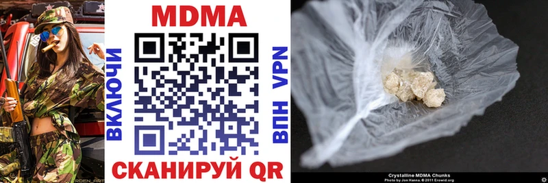 MDMA Molly  Весьегонск 