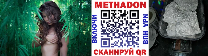 МЕТАДОН VHQ Весьегонск