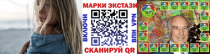 Марки 25I-NBOMe 1,8мг  Весьегонск 