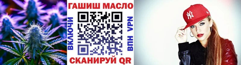 где найти наркотики Весьегонск Дистиллят ТГК THC oil